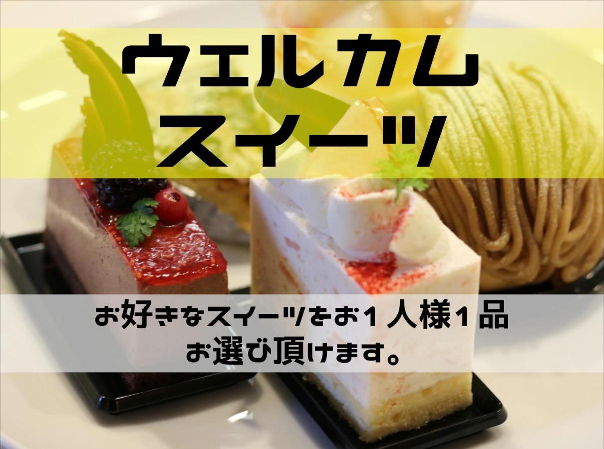 ホテル ポルト 男塾ホテルグループ (Adults Only) هيميجي المظهر الخارجي الصورة
