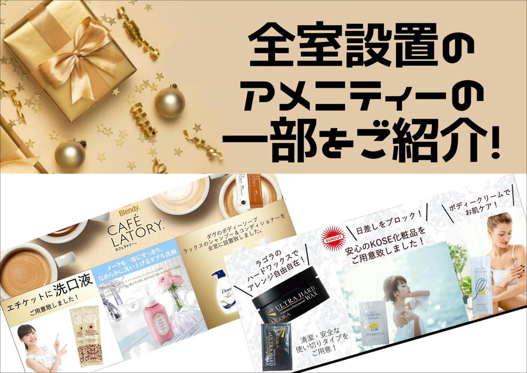 ホテル ポルト 男塾ホテルグループ (Adults Only) هيميجي المظهر الخارجي الصورة